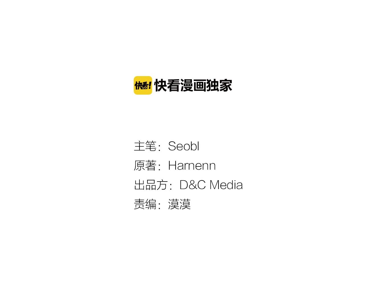 毒皇妃也有可爱闺蜜？漫画,第33话 自暴自弃？1图