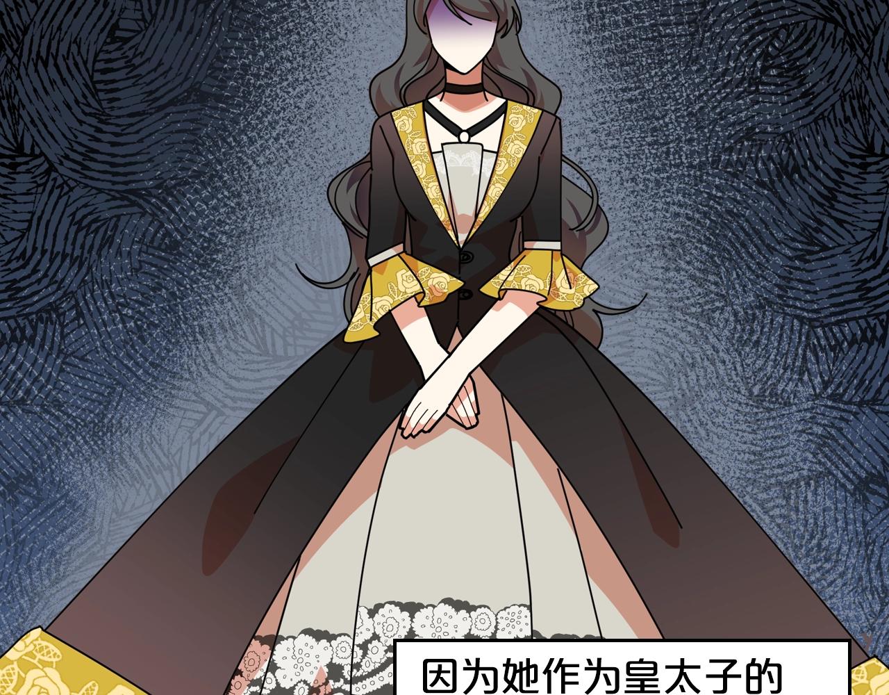 毒皇妃也有可爱闺蜜？漫画,第56话 爲了你们2图