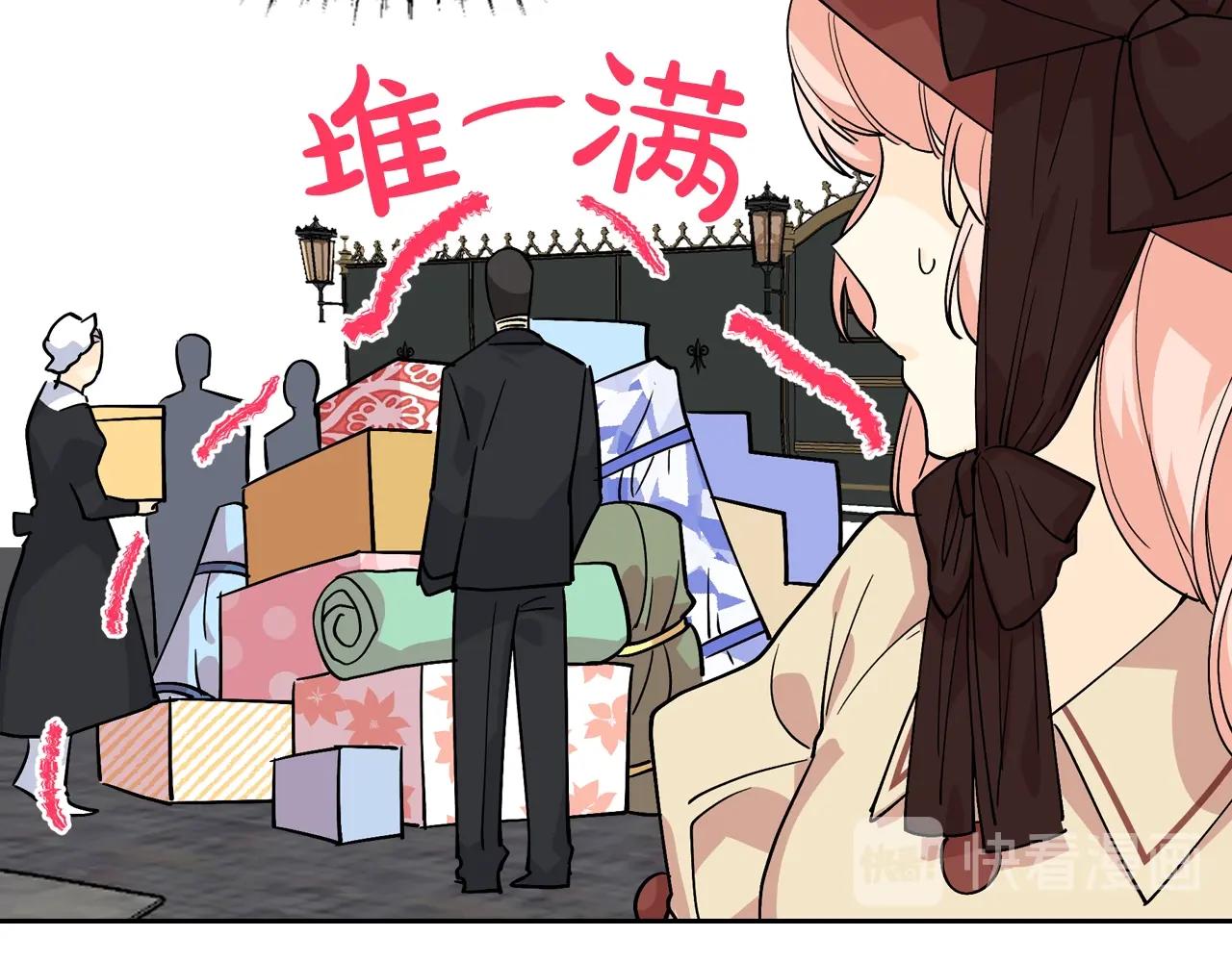 毒皇妃也有可爱闺蜜？漫画,第31话 一起回家？1图