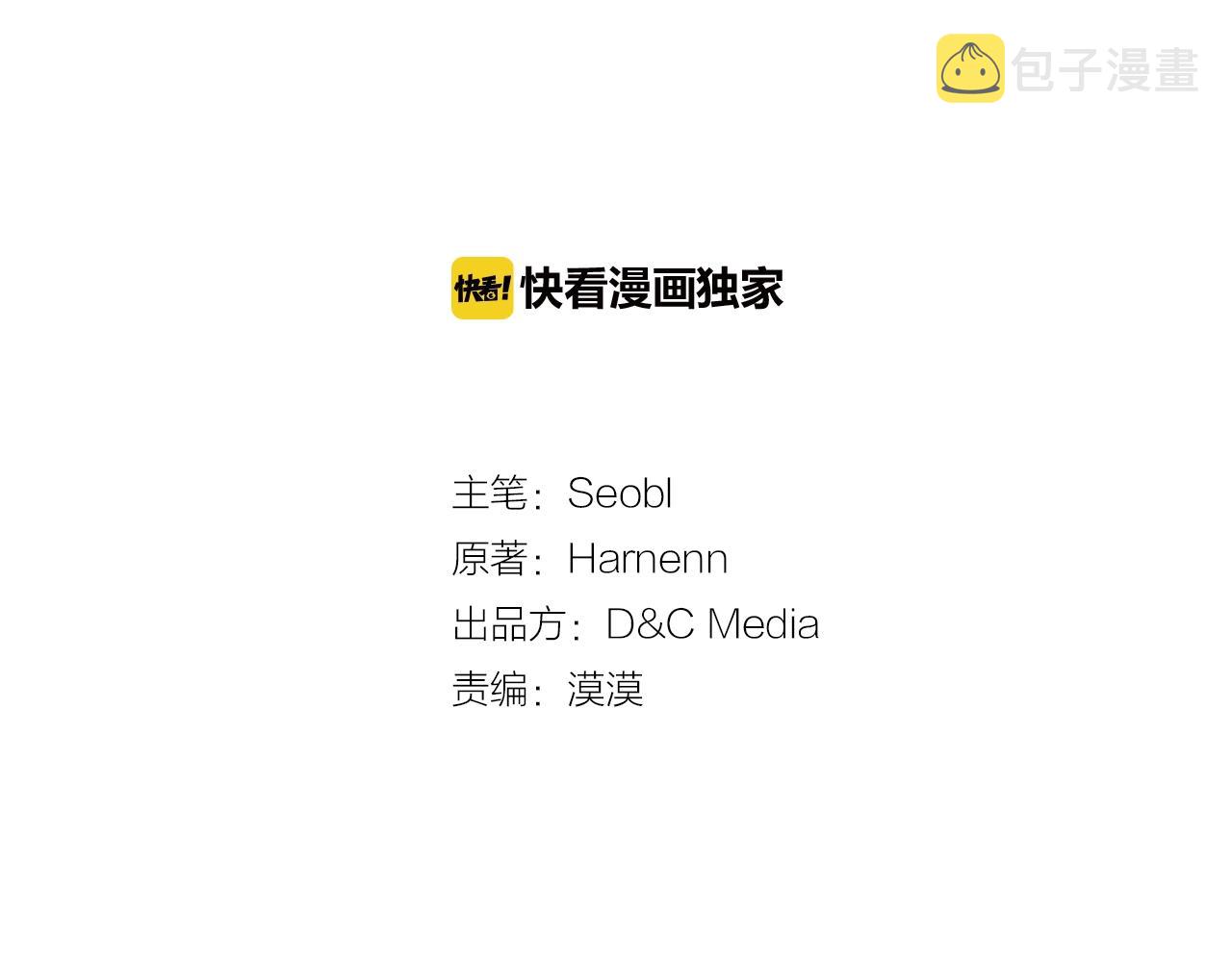 毒皇妃也有可爱闺蜜？漫画,第34话 求婚！？1图
