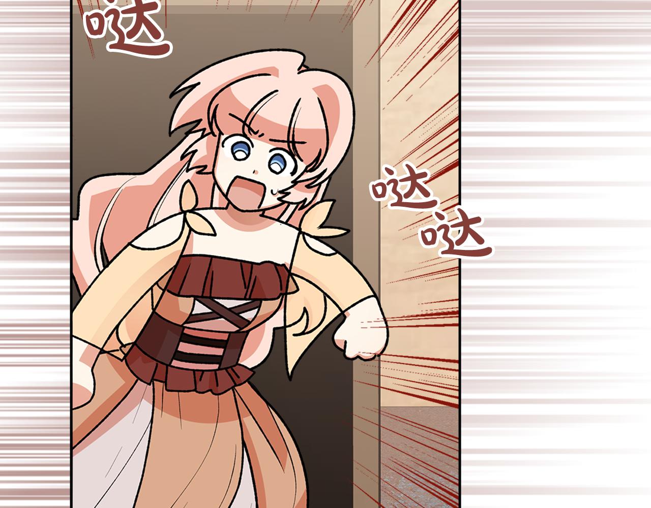 毒皇妃也有可爱闺蜜？漫画,第112话 和好2图