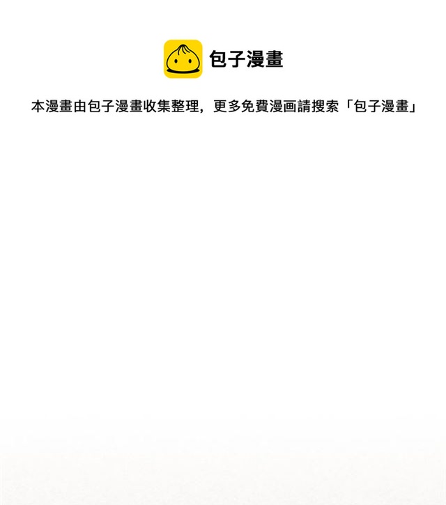 毒皇妃也有可爱闺蜜？漫画,第21话 被欺负的皇子1图
