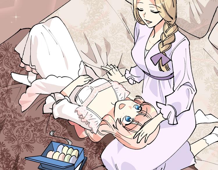 毒皇妃也有可爱闺蜜？漫画,第3话 改变阵营2图