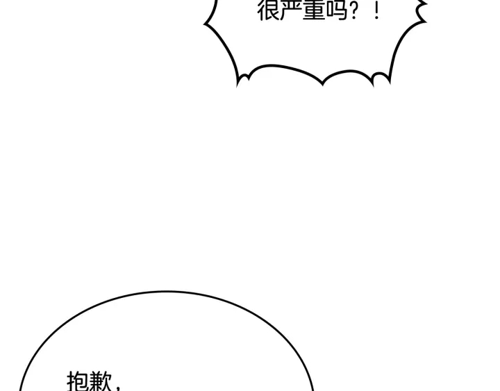 毒皇妃也有可爱闺蜜？漫画,第88话 谁有帝王之才？1图