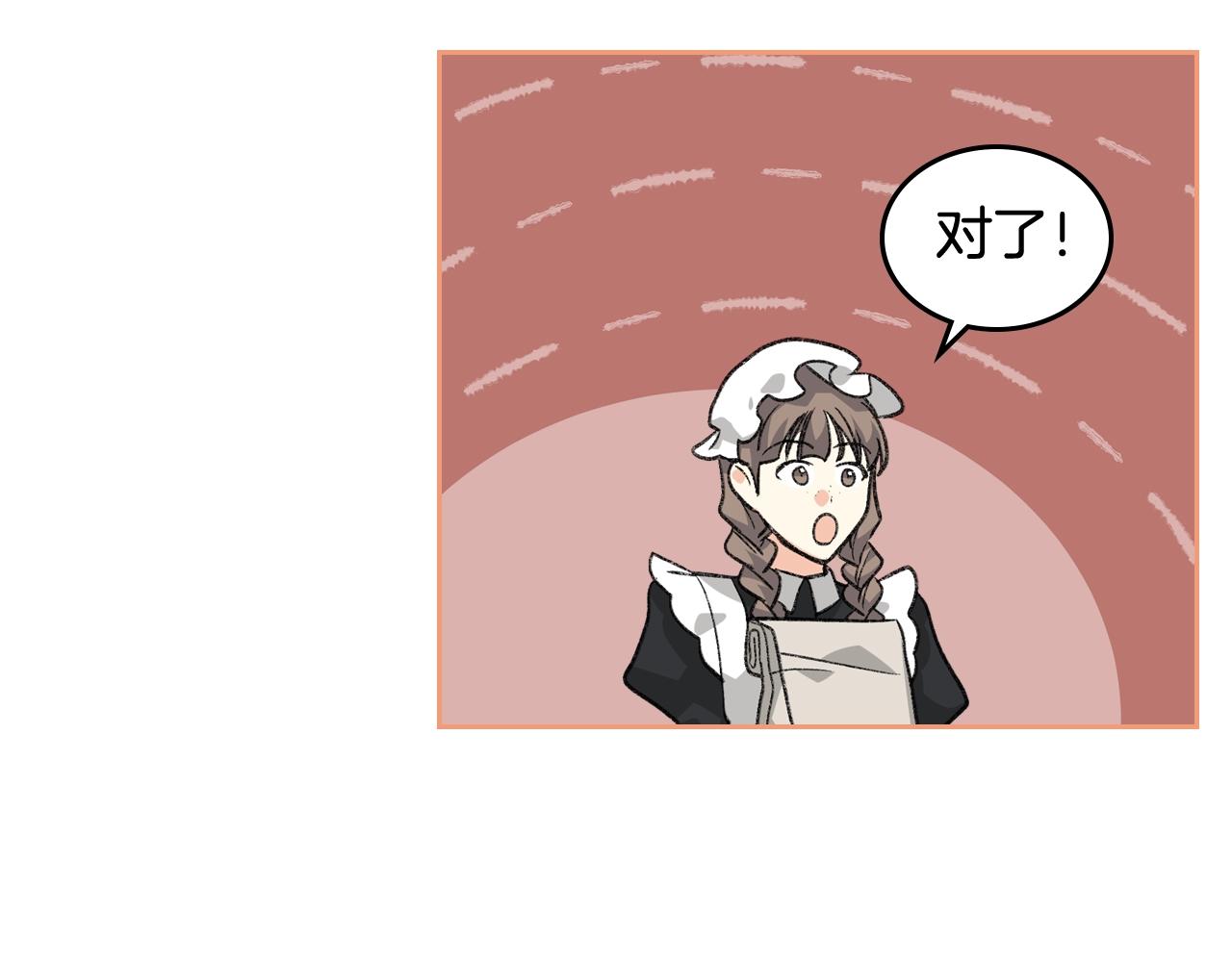 毒皇妃也有可爱闺蜜？漫画,第29话 信任2图