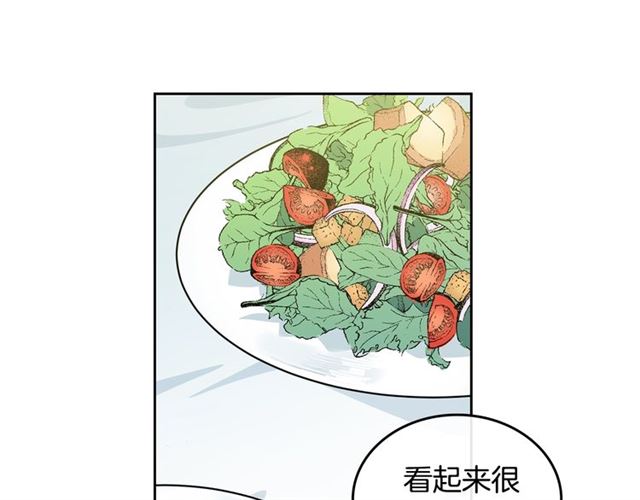 毒皇妃也有可爱闺蜜？漫画,第10话 试探2图