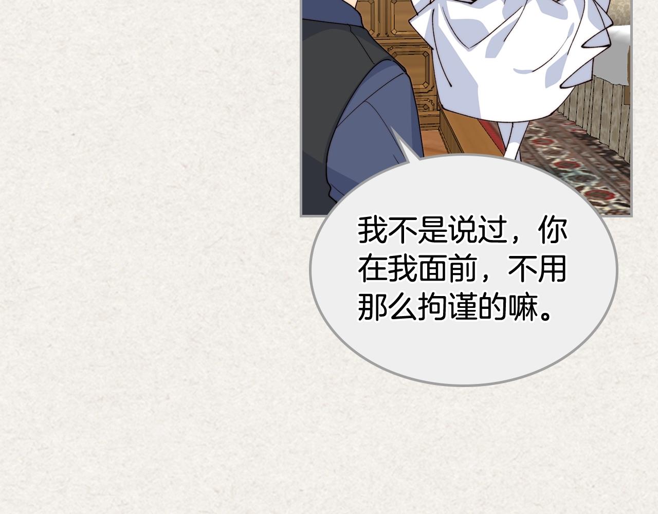 毒皇妃也有可爱闺蜜？漫画,第41话 提线木偶2图