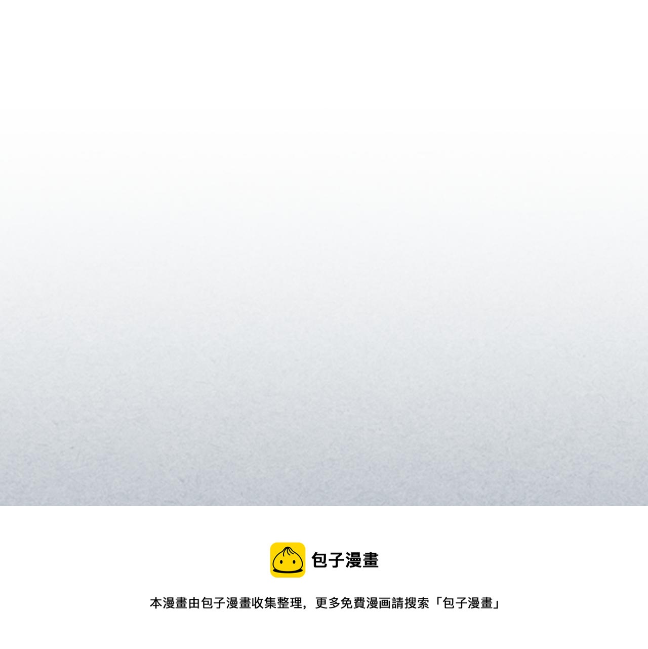 毒皇妃也有可爱闺蜜？漫画,第113话 利用1图
