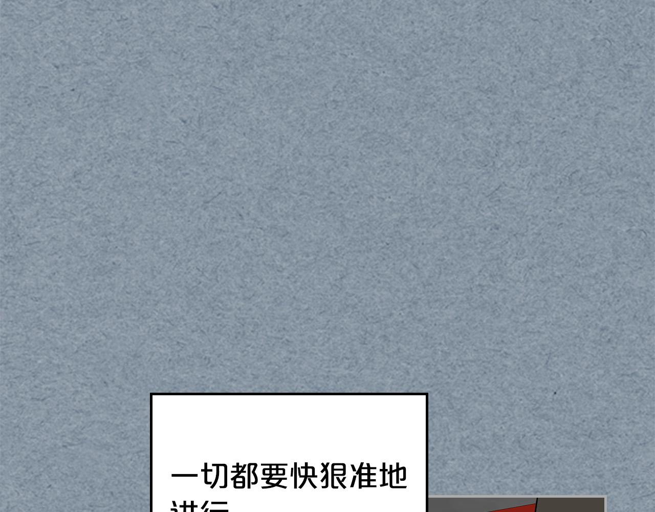 毒皇妃也有可爱闺蜜？漫画,第99话 天才谋士2图