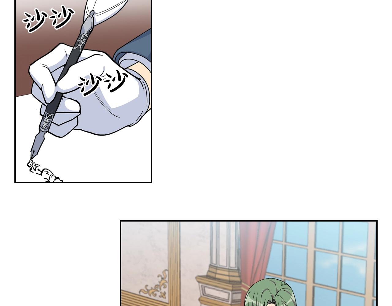 毒皇妃也有可爱闺蜜？漫画,第34话 求婚！？2图