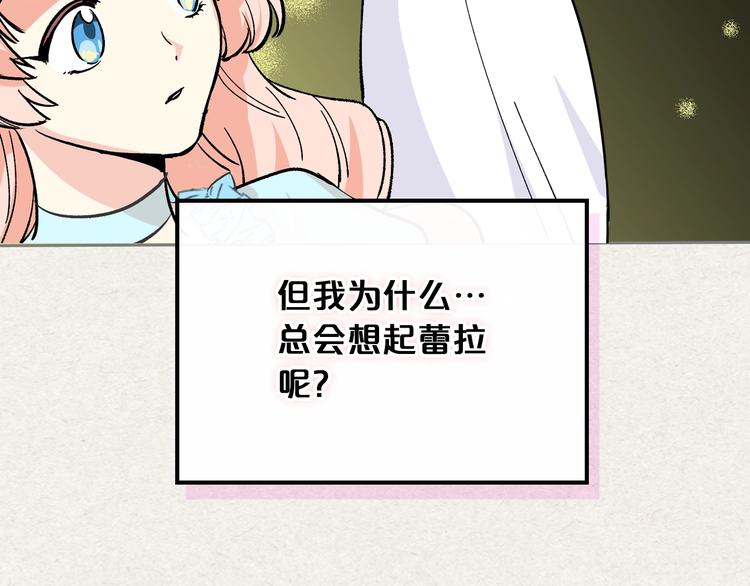 毒皇妃也有可爱闺蜜？漫画,第3话 改变阵营1图