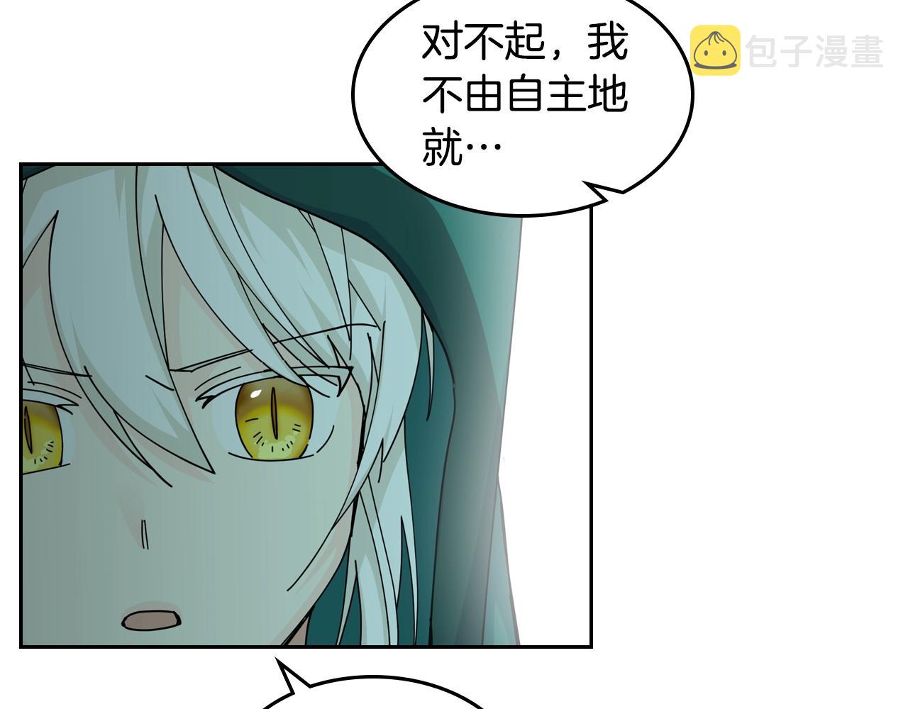 毒皇妃也有可爱闺蜜？漫画,第52话 质问1图