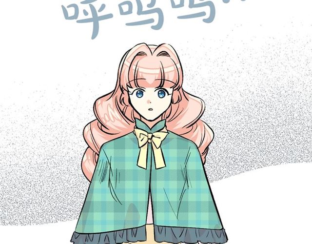 毒皇妃也有可爱闺蜜？漫画,第11话 吃货相逢1图