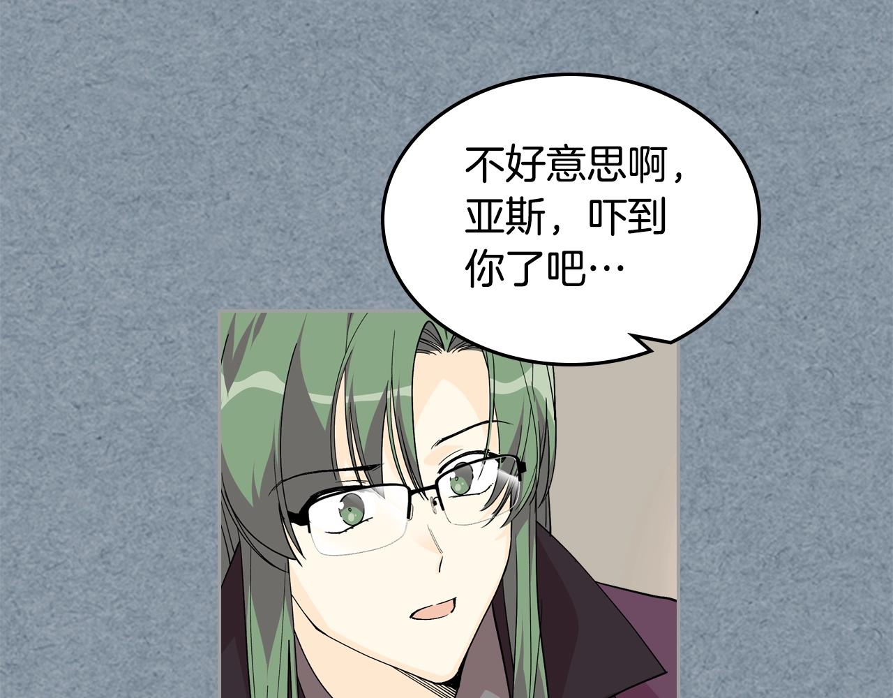 毒皇妃也有可爱闺蜜？漫画,第34话 求婚！？2图