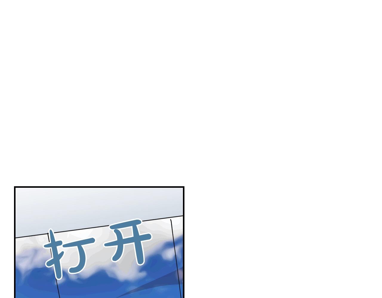 毒皇妃也有可爱闺蜜？漫画,第47话 心痛1图