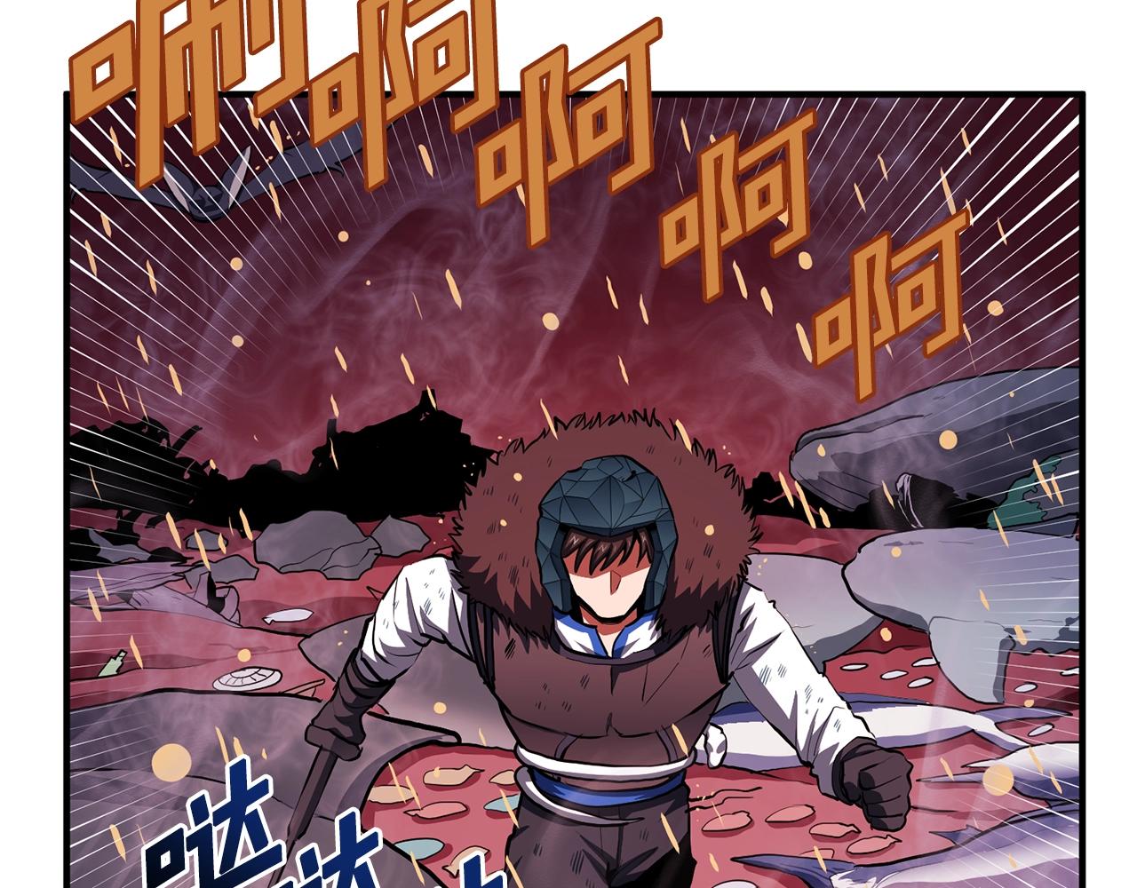 ark最新更新漫画,第54话 新被动1图