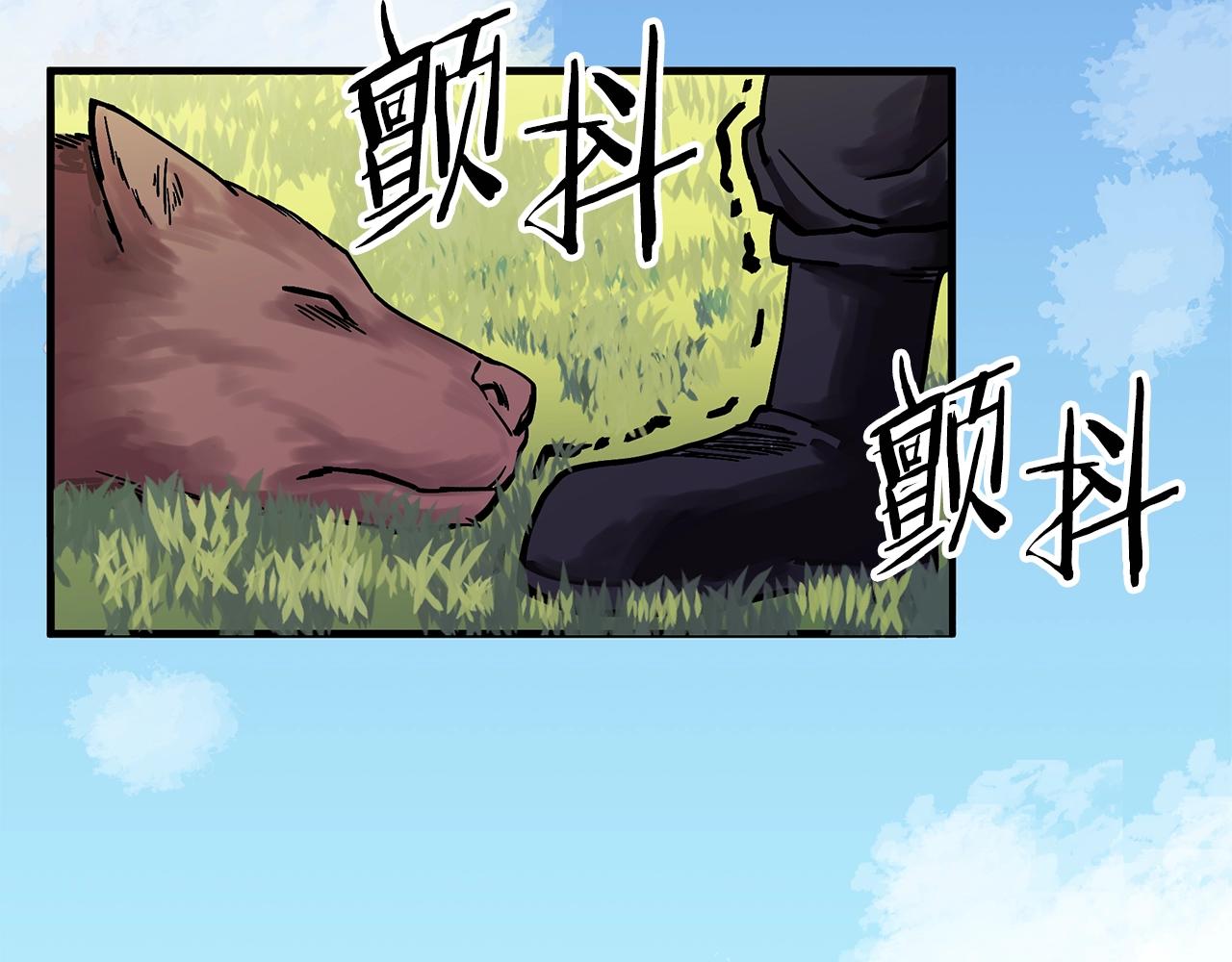 ARK：游戏新世界漫画,第4话 死亡惩罚2图