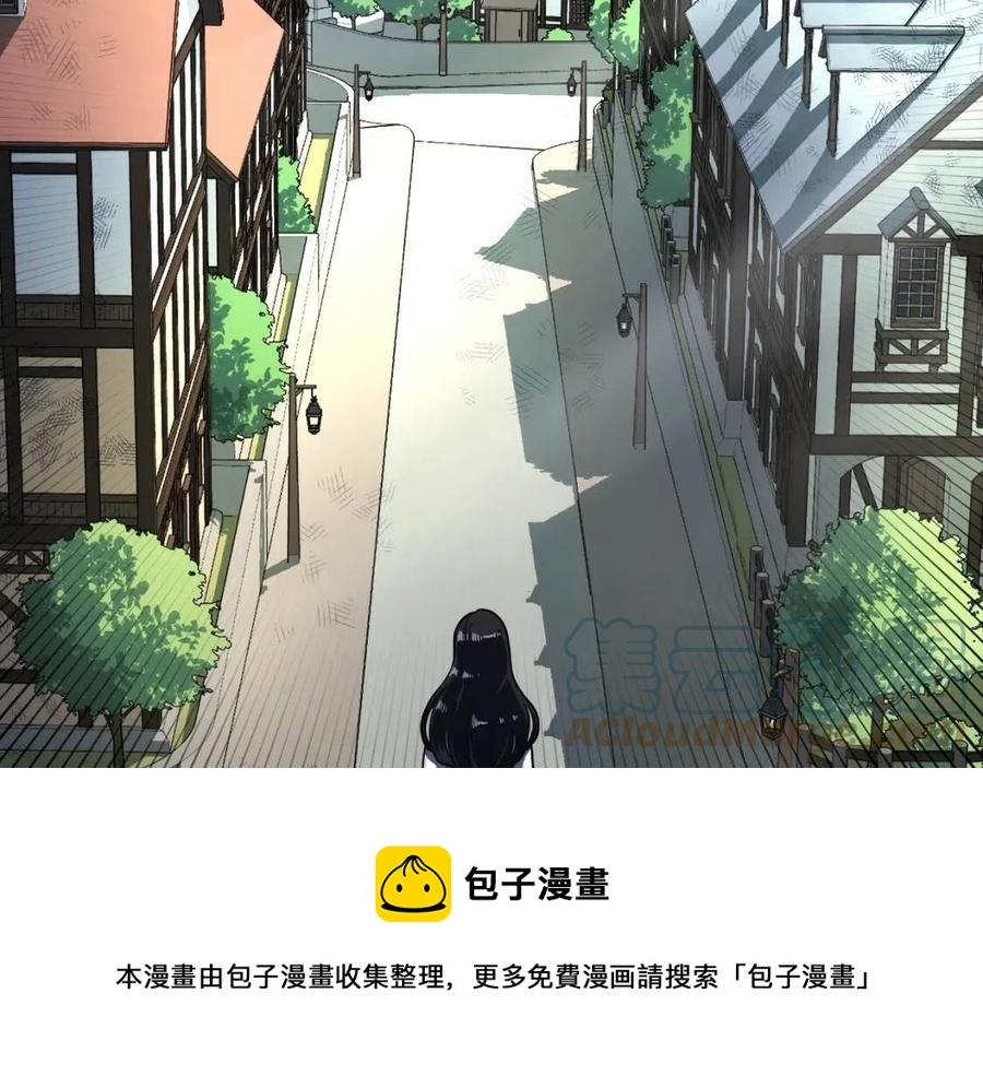 ARK：游戏新世界漫画,第34话 奇蹟看护1图