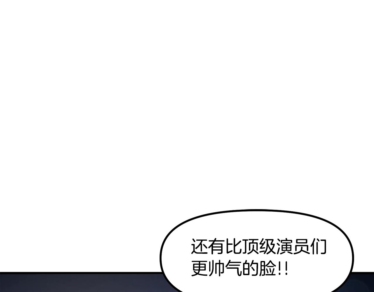 ark游戏新世界漫画在线观看免费完整版漫画,第82话 美女的想法1图