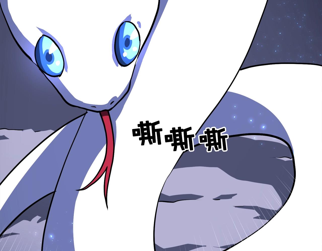ark最新更新漫画,第43话 任务完成！1图