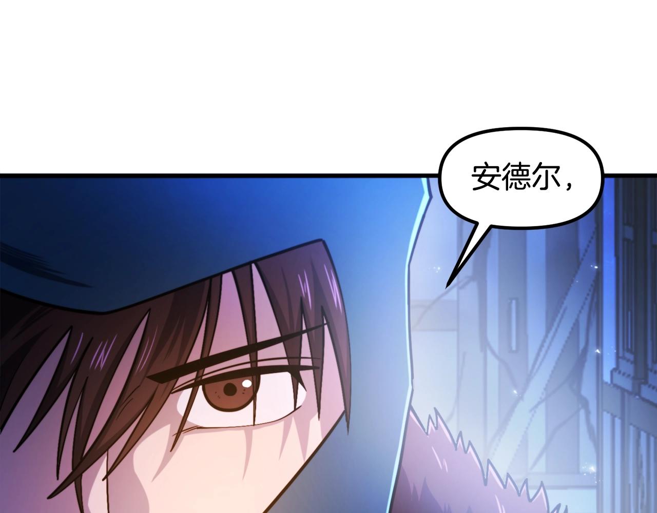  survival and evolution.漫画,第83话 魔光炮塔1图