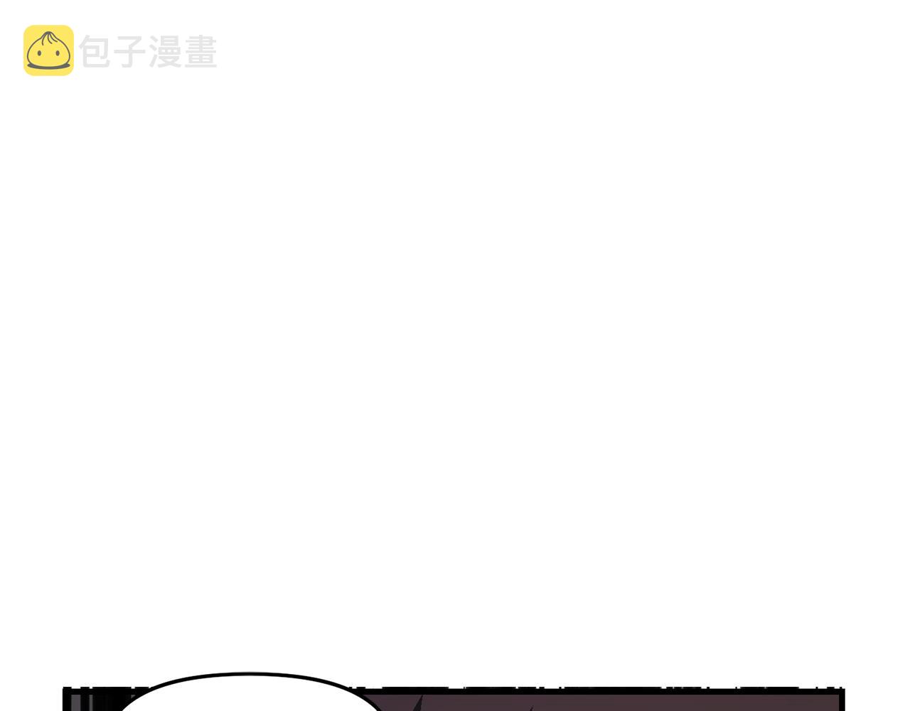 ark游戏新世界漫画在线观看免费完整版漫画,第67话 眼光1图