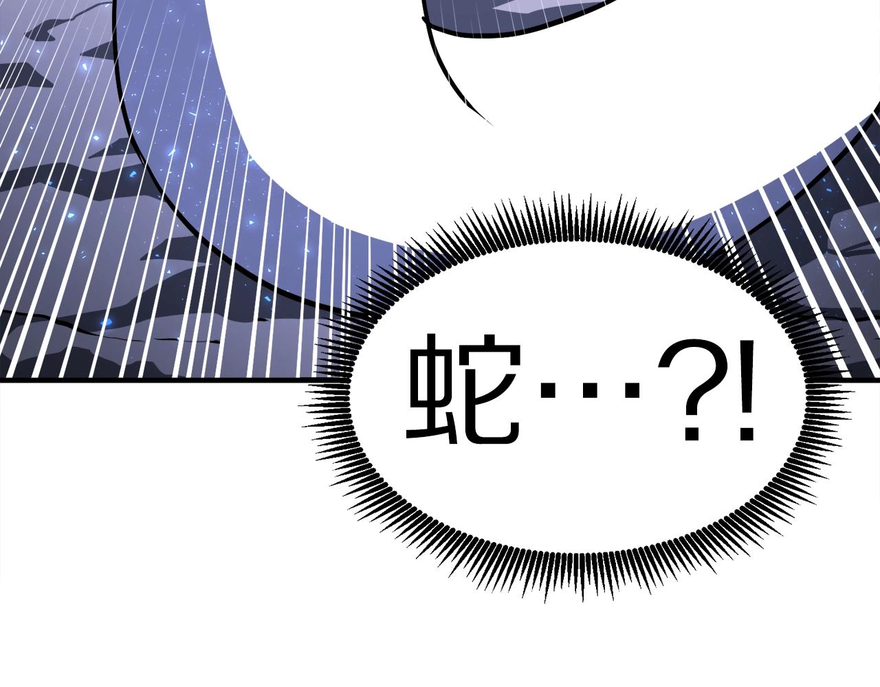 ark最新更新漫画,第43话 任务完成！2图
