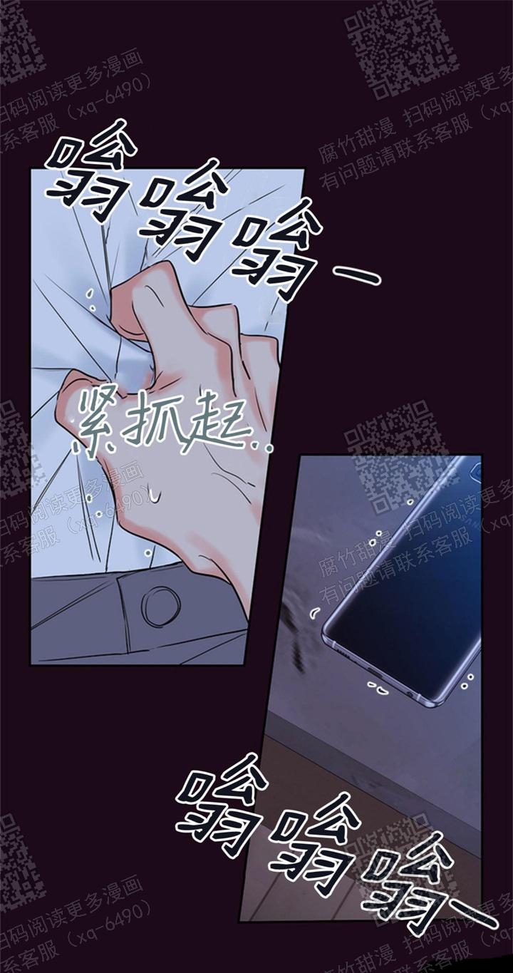 金代理的秘密漫画漫画,第108话2图