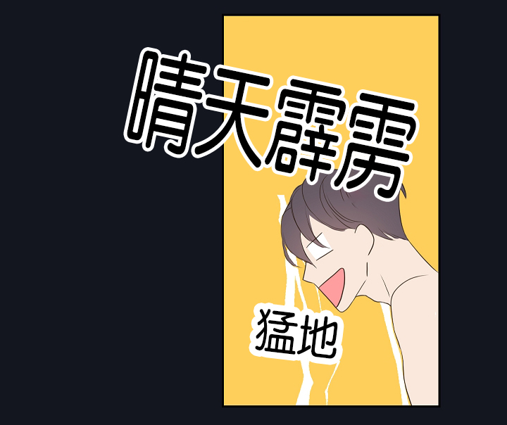 金代理的秘密（I+II季）漫画,第4话1图