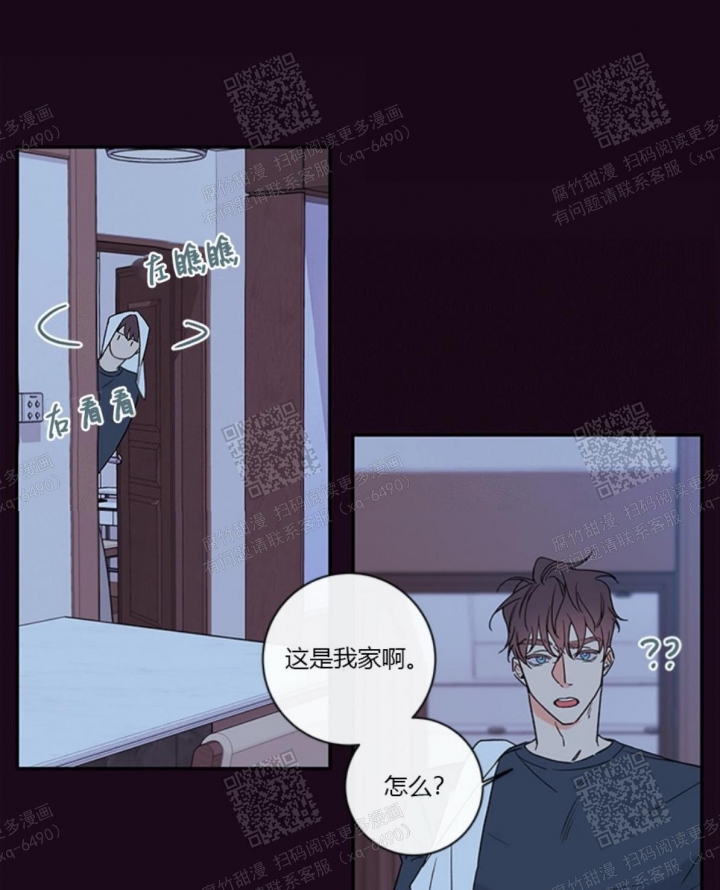 金代理的秘密（I+II季）漫画,第99话1图