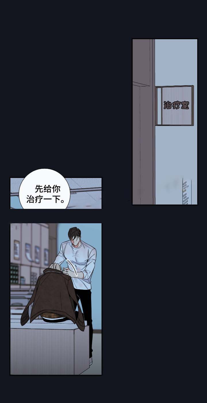 金代理的秘密（I+II季）漫画,第55话1图