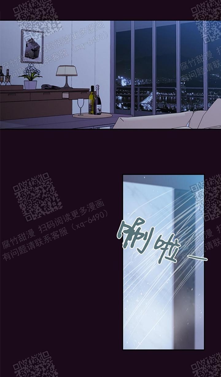 金代理的秘密（I+II季）漫画,第98话1图