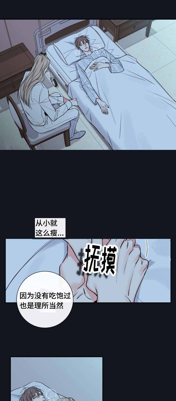 金代理的秘密（I+II季）漫画,第37话1图