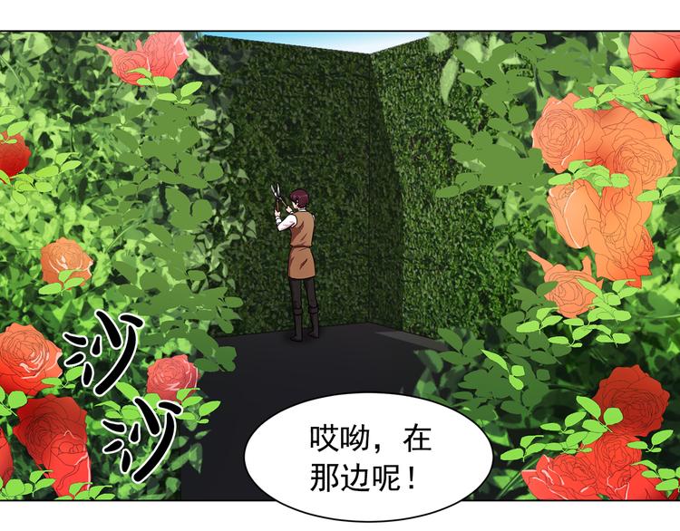 双面女人韩剧电视剧漫画,第5话 卧底2图