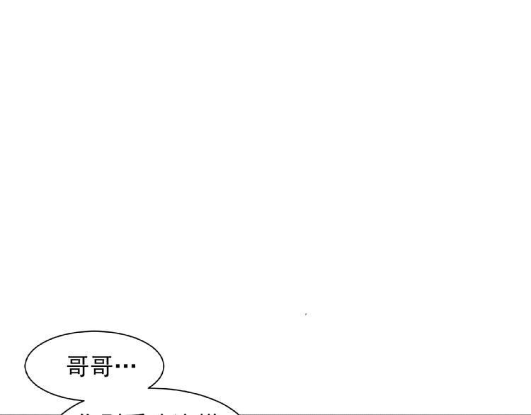 双面女人韩剧电视剧全集免费播放在线观看漫画,第3话 伯爵2图