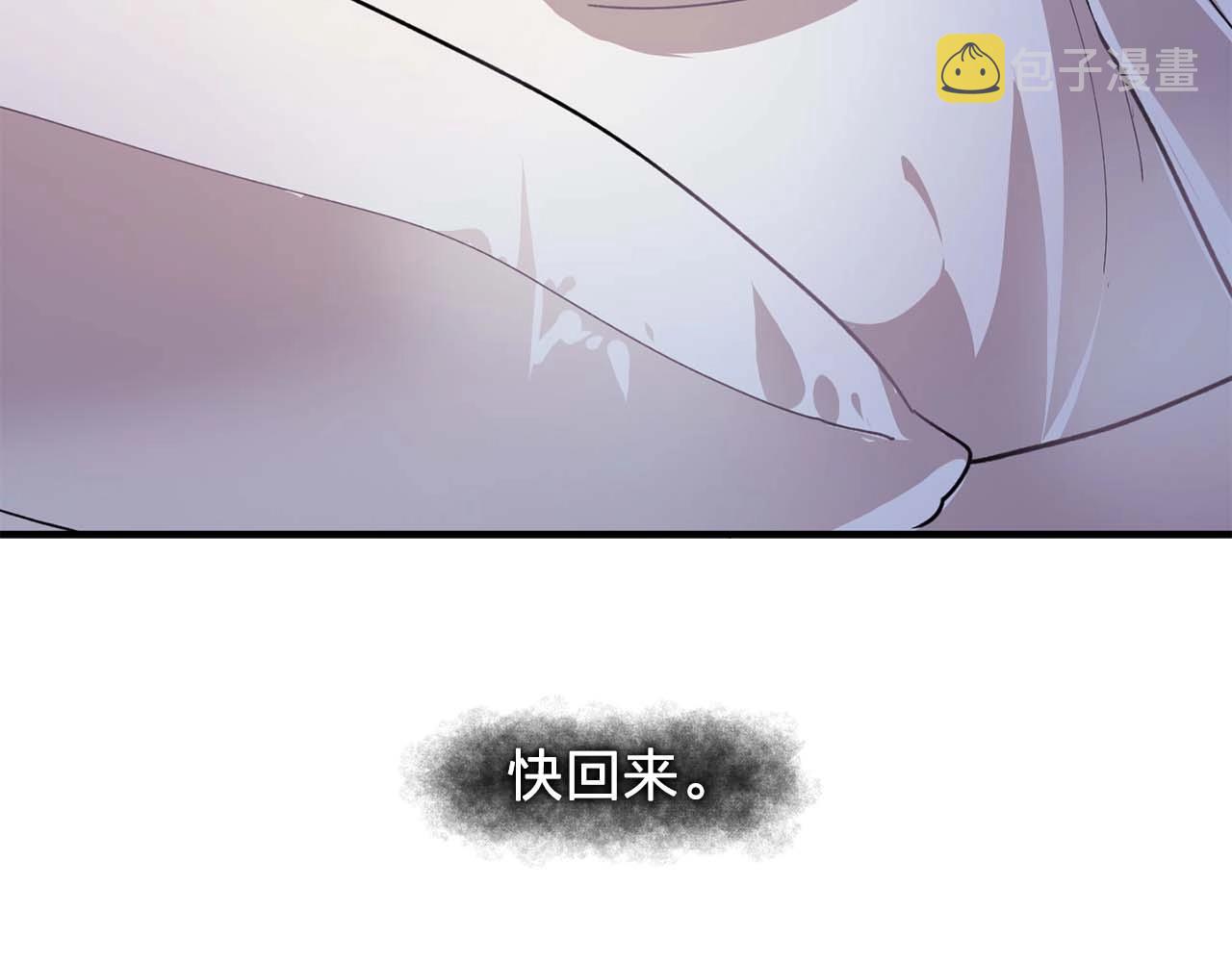 双面女人韩剧第一集漫画,第44话 恢复女装1图