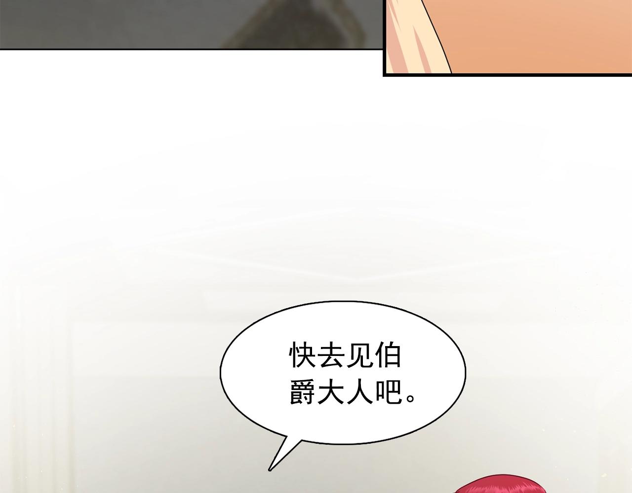 双面女人韩剧电视剧全集免费播放在线观看漫画,第35话 再喊我就亲你了！1图