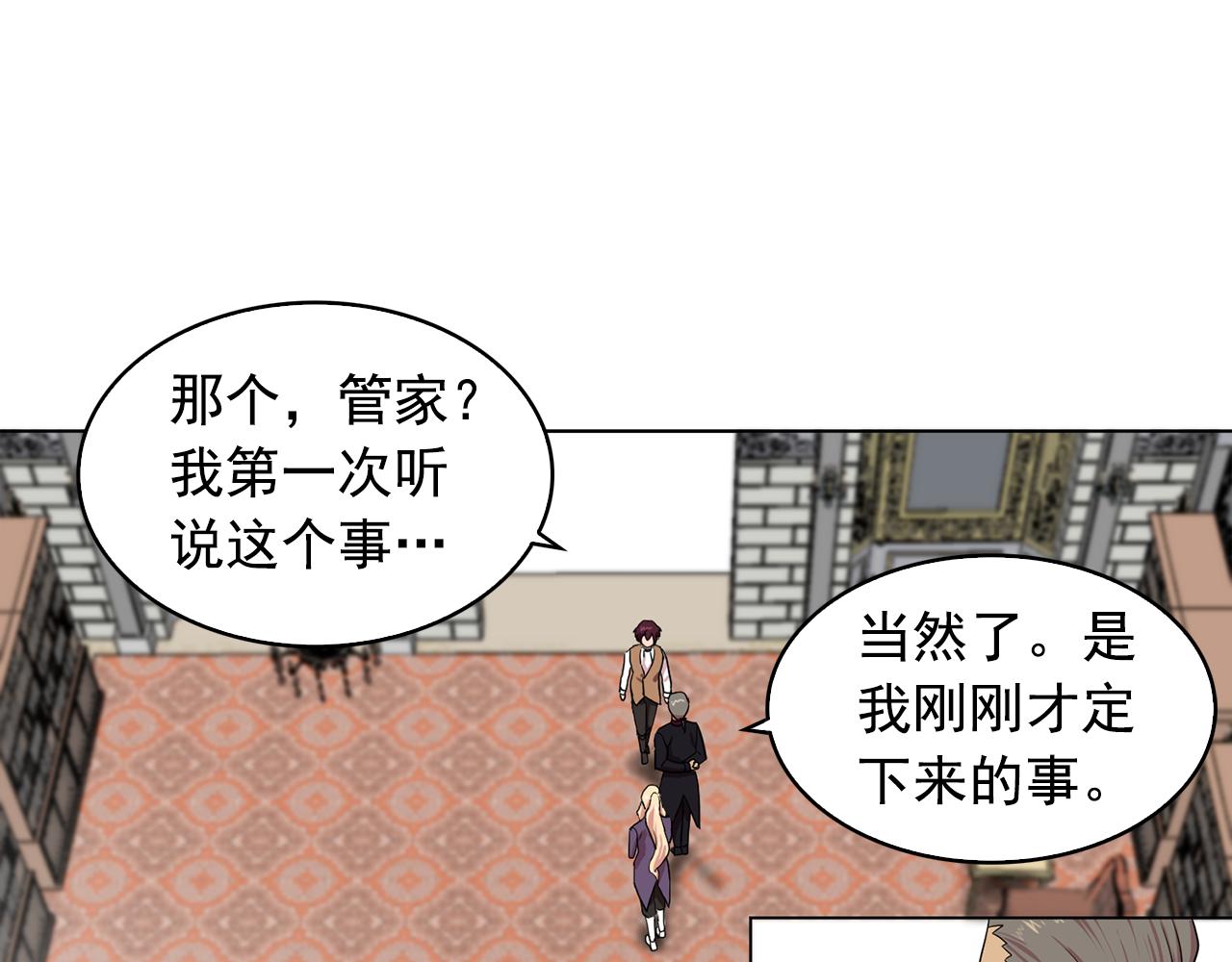 双面女人韩剧电视剧全集免费播放在线观看漫画,第7话 我的初吻2图