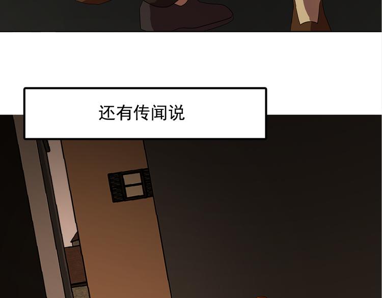 双面卧底完整版漫画,第4话 自我满足2图