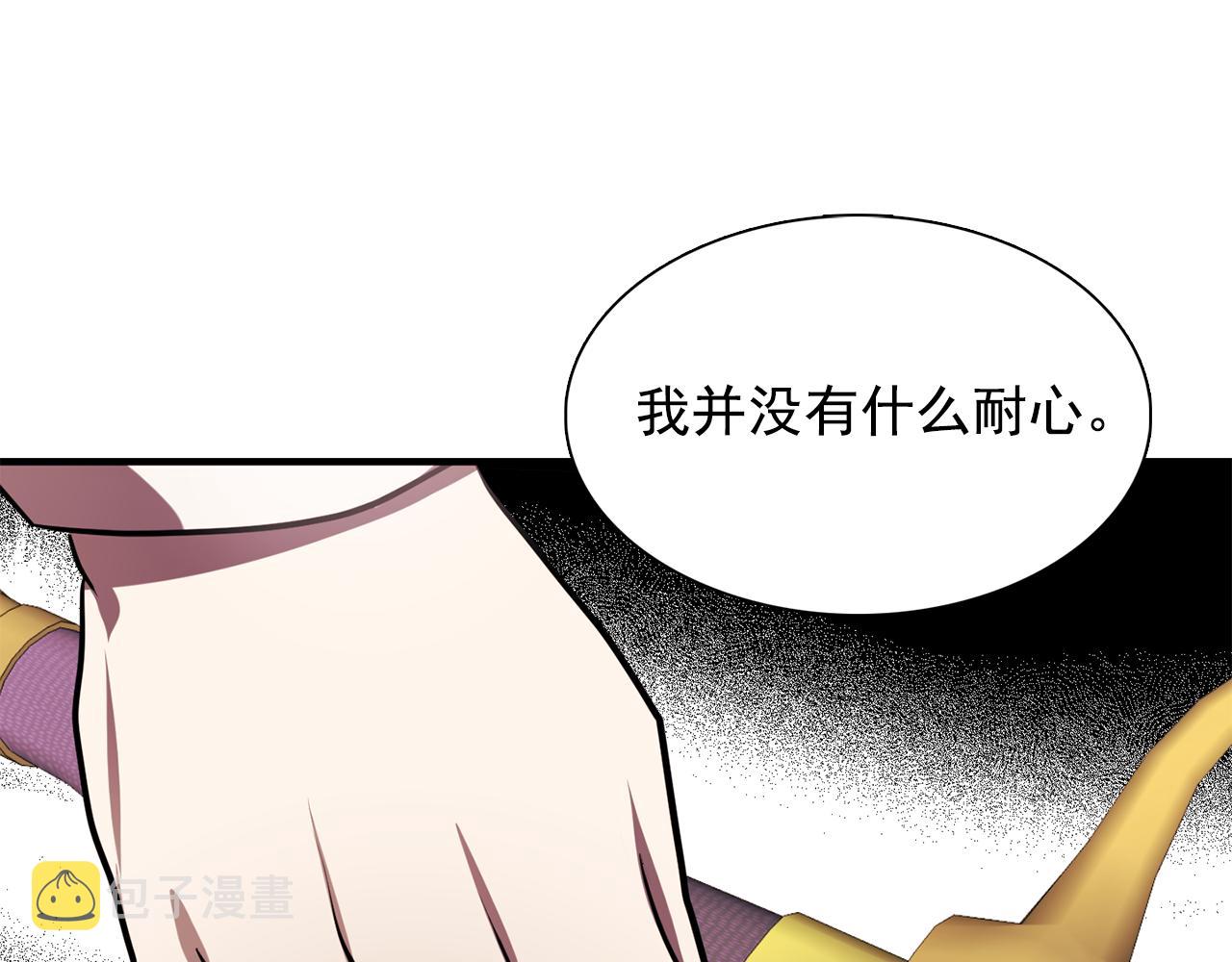 双面女人韩剧电视剧全集免费播放在线观看漫画,第62话 不要拒绝我1图