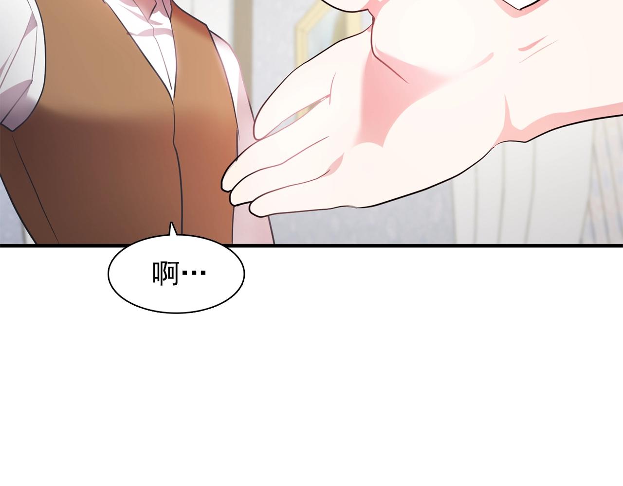 双面女特工免费观看全集漫画,第57话 黑暗里的迷恋者2图