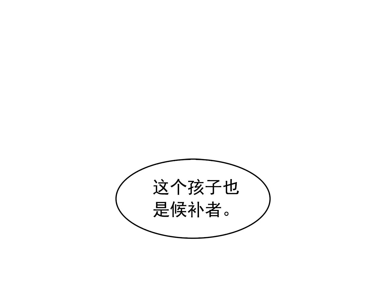 双面女人韩剧电视剧全集免费播放在线观看漫画,第7话 我的初吻1图