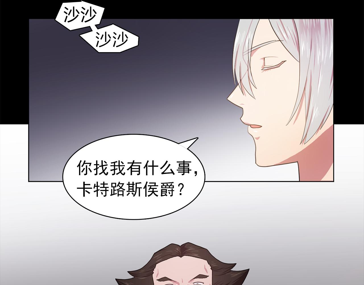 双面女人韩剧电视剧漫画,第16话 别管了1图