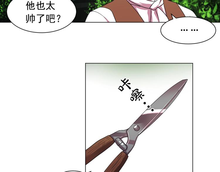 双面女人韩剧电视剧漫画,第5话 卧底2图