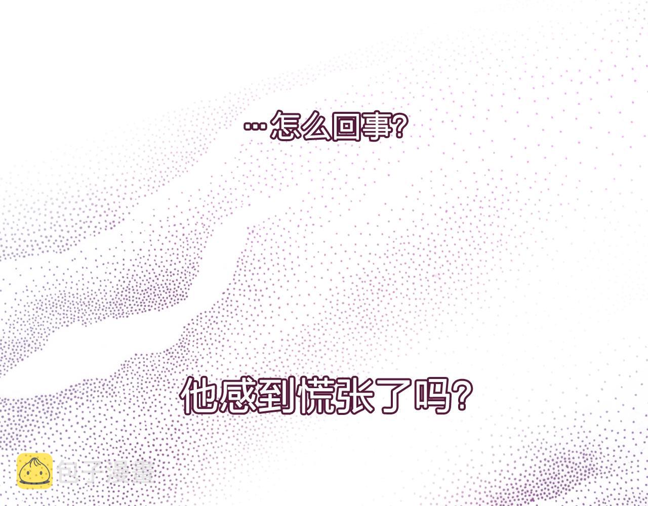 双面女特工免费观看全集漫画,第37话 你真的在乎我吗？2图