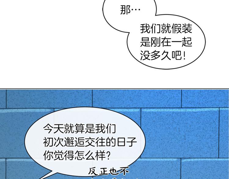 邪恶的灰姑娘漫画,第4话 一见锺情2图