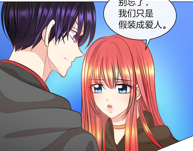 邪恶的灰姑娘漫画,第4话 一见锺情1图