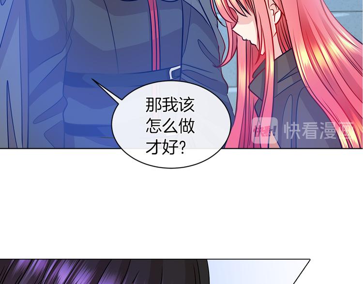 邪恶的灰姑娘漫画,第4话 一见锺情2图