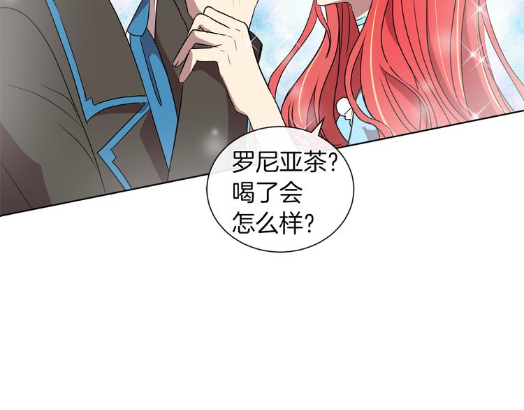 灰姑娘恶搞漫画,第17话 火精灵现身2图