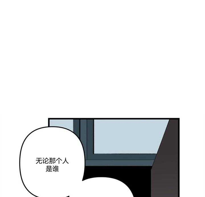 臣服关系（ 第I+II 季）漫画,第152话1图